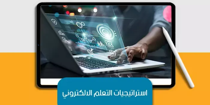 تركيز على الهدف من البداية