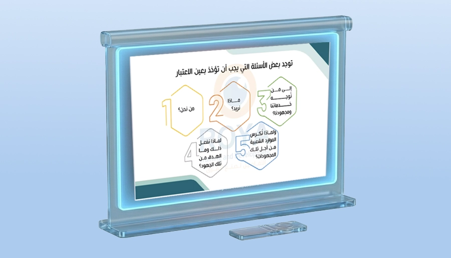 رؤية للحقائب التدريبية