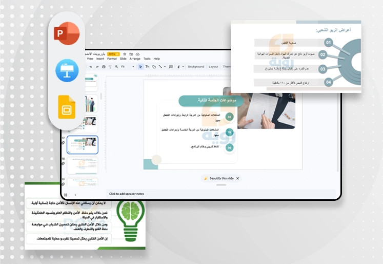 خدمات رؤية